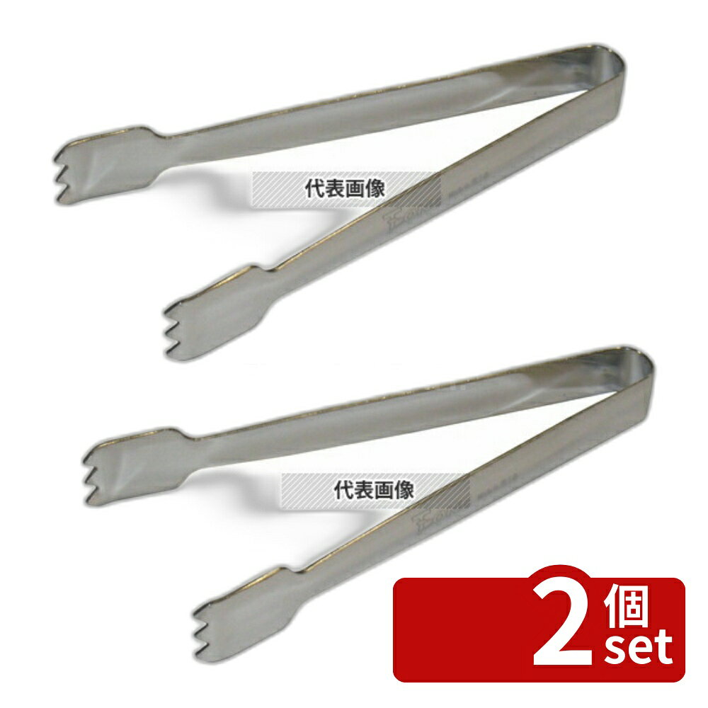 【2個セット】田辺金具 T=One 18-0 クロー薬味トング 小 100 トング No.4586400