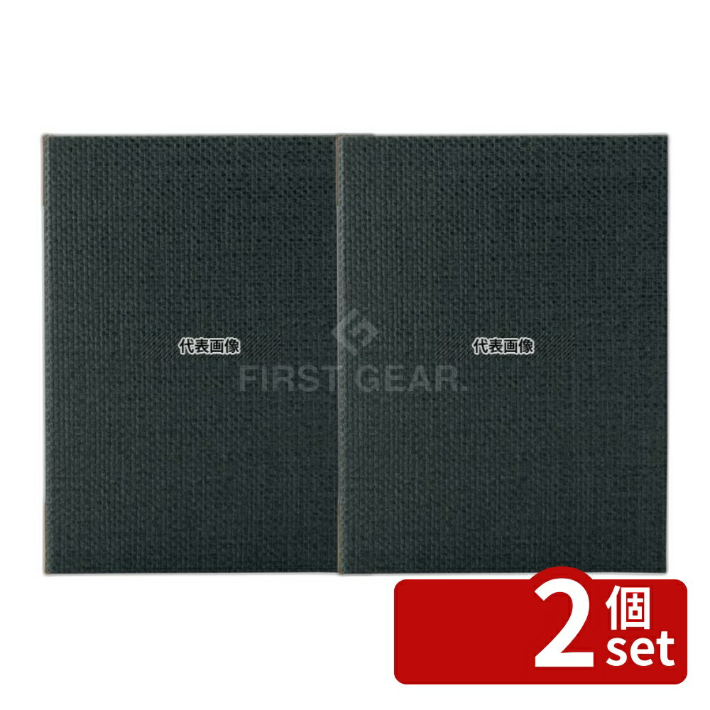 【2個セット】エイム 麻タイプメニューブック PB-802 中 B5 207×276 メニュー/卓上サイン No.4716420