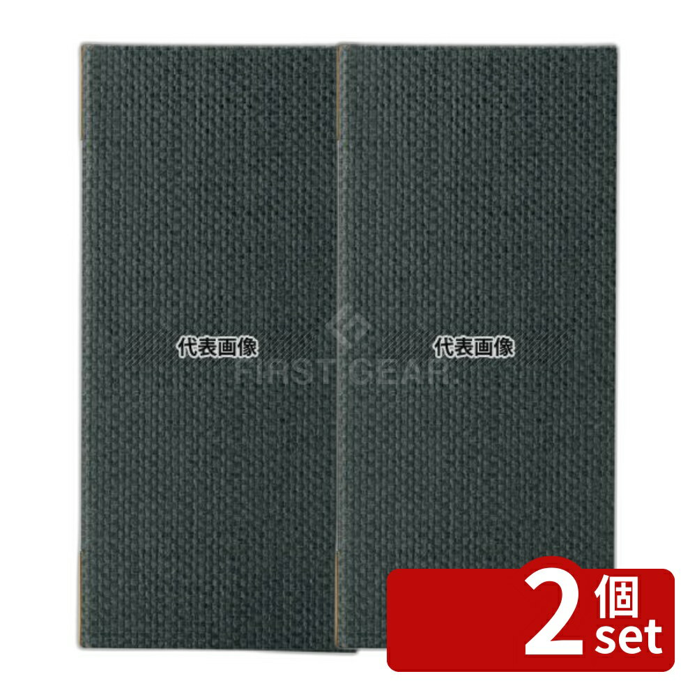 【2個セット】エイム 麻タイプメニューブック PB-805 タテS 131×278 メニュー/卓上サイン No.4716440
