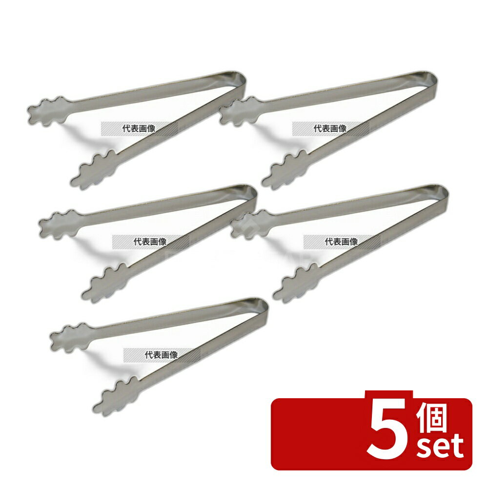 Other - 【5個セット】田辺金具 T=One 18-0 パーム薬味トング 大 120 トング No.4586700
