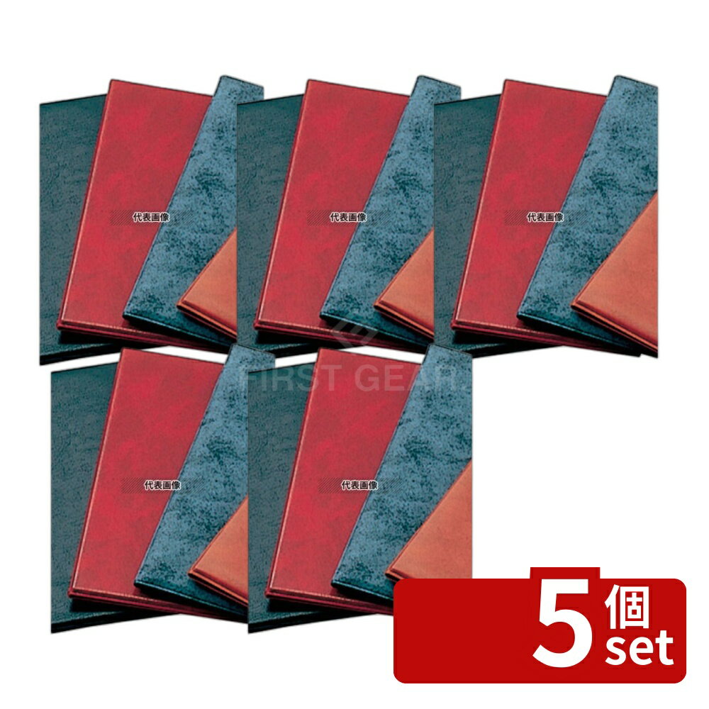 【5個セット】エイム ソフト ビニール 伝票ホルダー BH-5 エンジ 幅110 110×220 メニュー/卓上サイン No.4733200