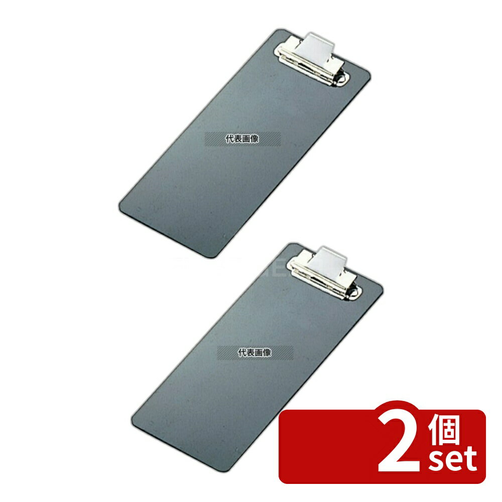 【2個セット】エイム ストロングバインダー BH-1 ブラック 90×205 90×205 メニュー/卓上サイン No.4733700