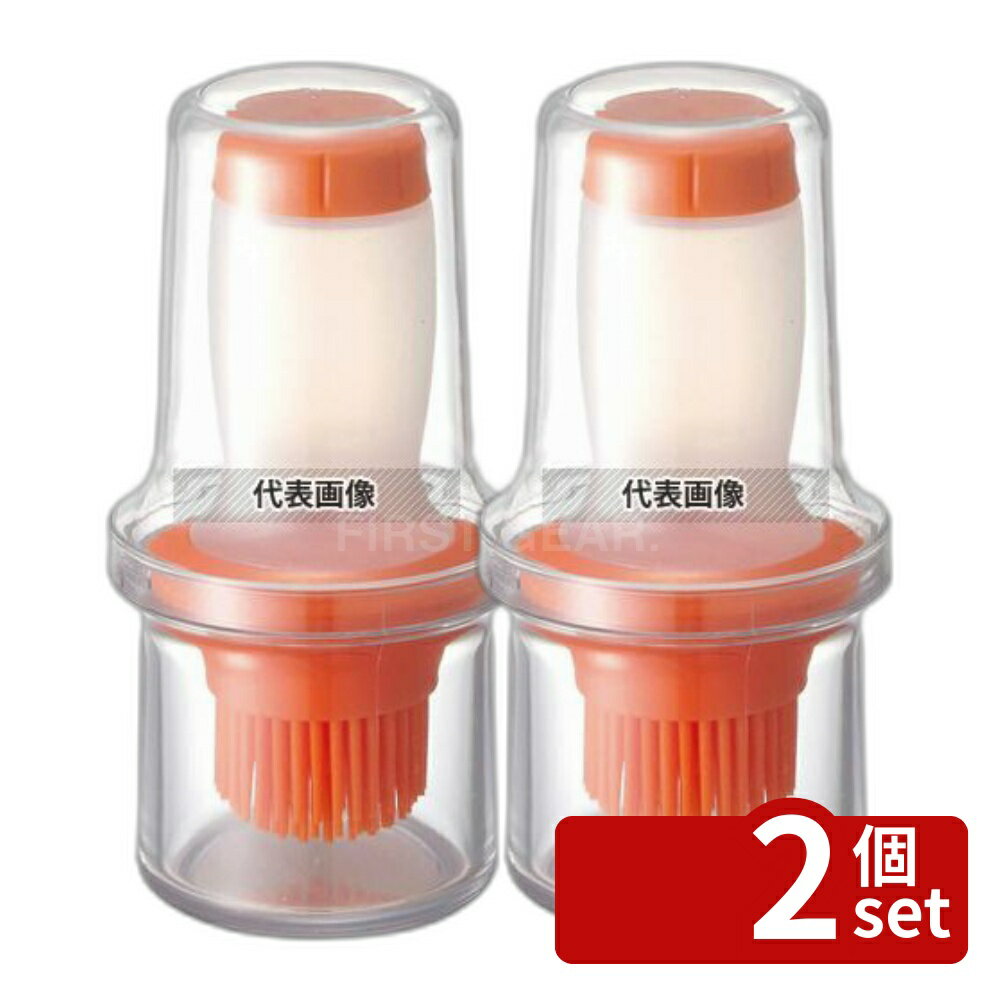 Silicone Cooking Utensils - 【2個セット】フォルマ ワンプッシュ油引き (ボトル式) オレンジ 232435 φ66×H128 お好み焼/たこ焼/鉄板焼関連 No.4737700