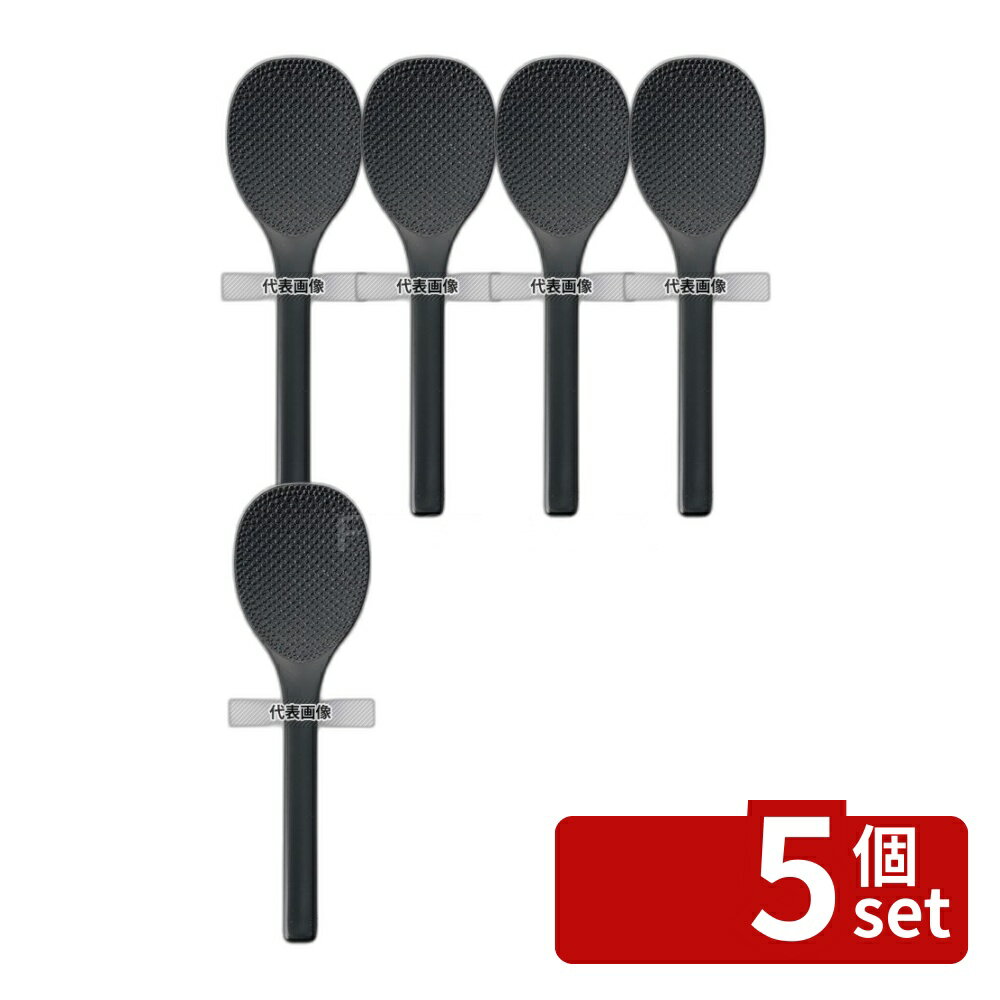 【5個セット】曙産業 おひつしゃもじ 19cm PM-466 190×55 しゃもじ No.4790220