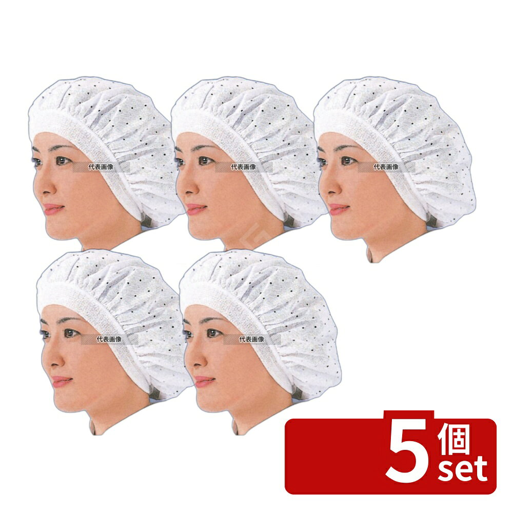 【5個セット】日本メディカルプロダクツ ツクツク帽子 (20枚入) EL-122W フリー ホワイト ユニフォーム No.4797100