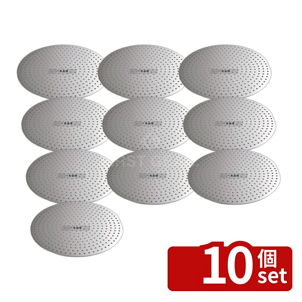 商品の特徴 EBM(江部松) 18-8(ステンレス) 中華せいろ用板 24cm用 製品仕様 ●商品ブランドシリーズ:EBM(江部松) ●品名情報分解1 物:板 ●品名情報分解3サイズ:24cm用 ●外寸:φ210/穴径:φ5 ●重量:210g ●材質:18-8(ステンレス)/ JANコード：4548170042872
