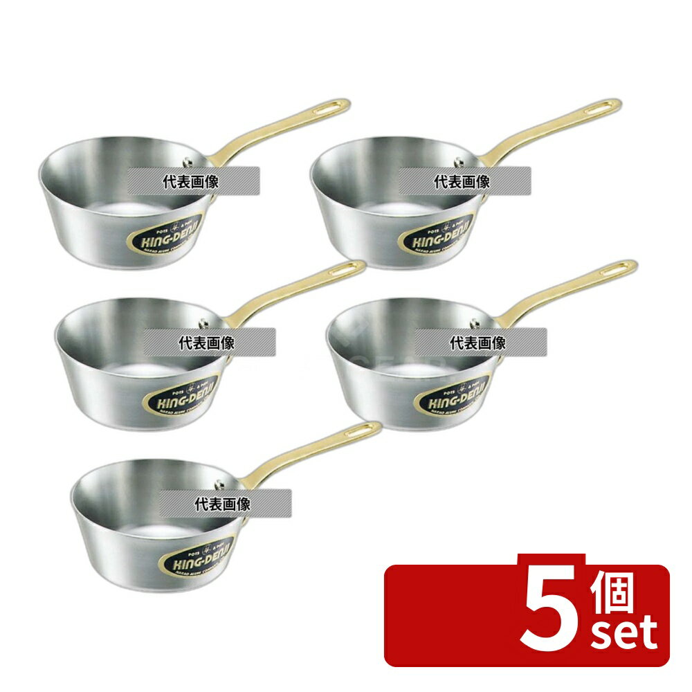 【5個セット】NAKAO(中尾) キングデンジ テーパー付 ソテーパン 21cm 2L 底径:160 No.4823900 IH/ガス兼用鍋