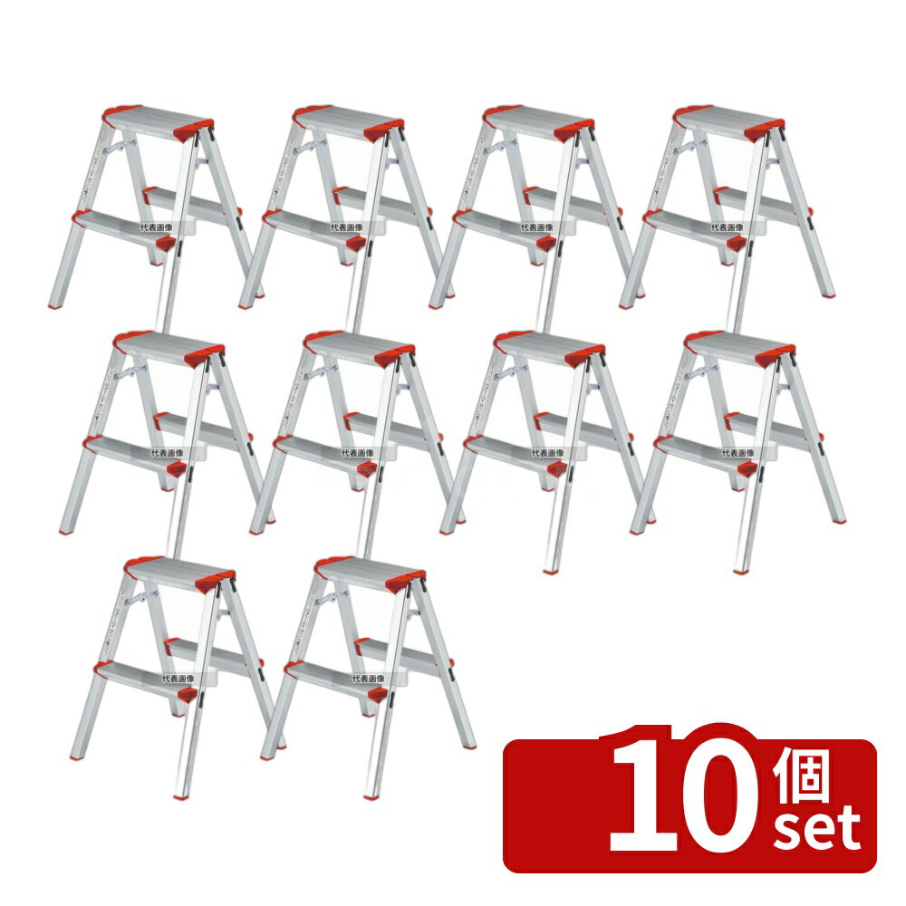 【10個セット】アルインコ アルミ 踏台 CCA-60K H560 店舗備品/防災用品 No.4598740