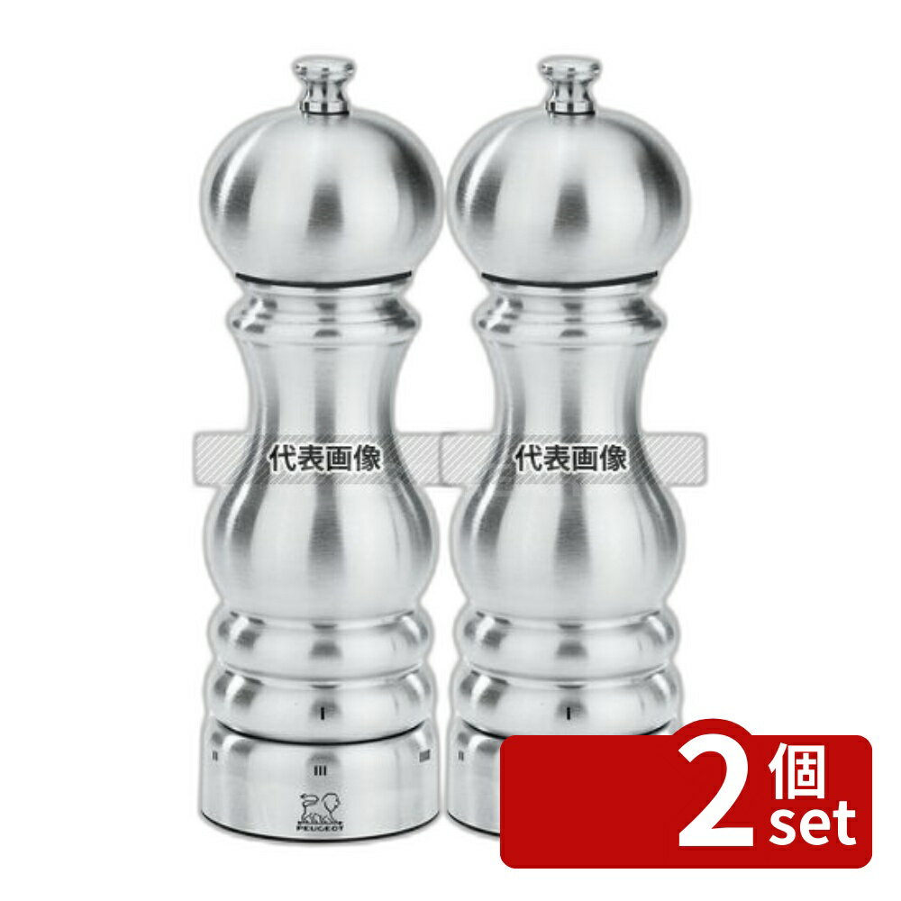 【2個セット】プジョー ソルトミル パリ ユーセレクト ステンレス 18cm 32487 φ60×H180 卓上小物 No.4615800