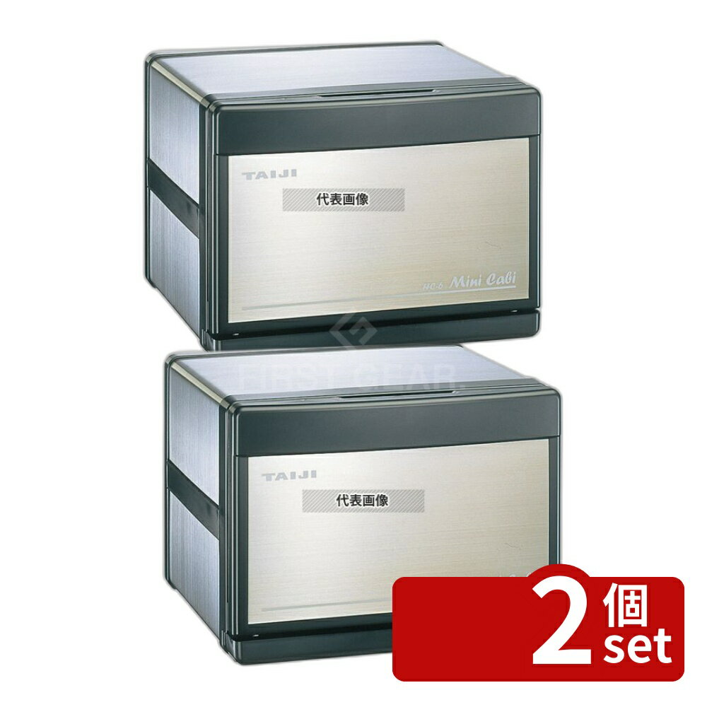 Freezers, Refrigerators - 【2個セット】タイジ ホットキャビ HC-6 SUS/ブラック 6L 300×307×H230 冷温機器 No.4651400