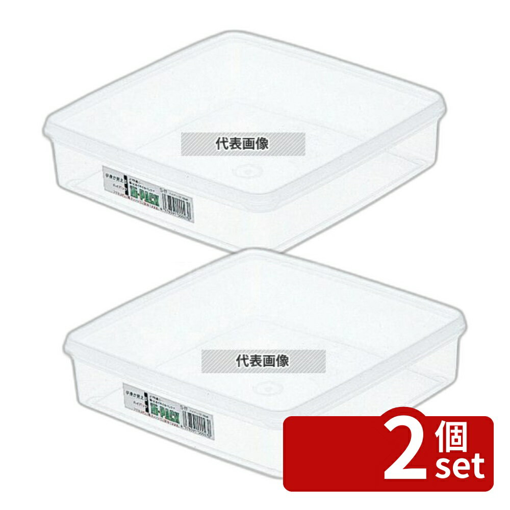 Spice Containers - 【2個セット】エンテック ハイパック 角型 正角タイプ S-27 2000ml 219×219×H55 ストックポット/保存容器 No.4658900