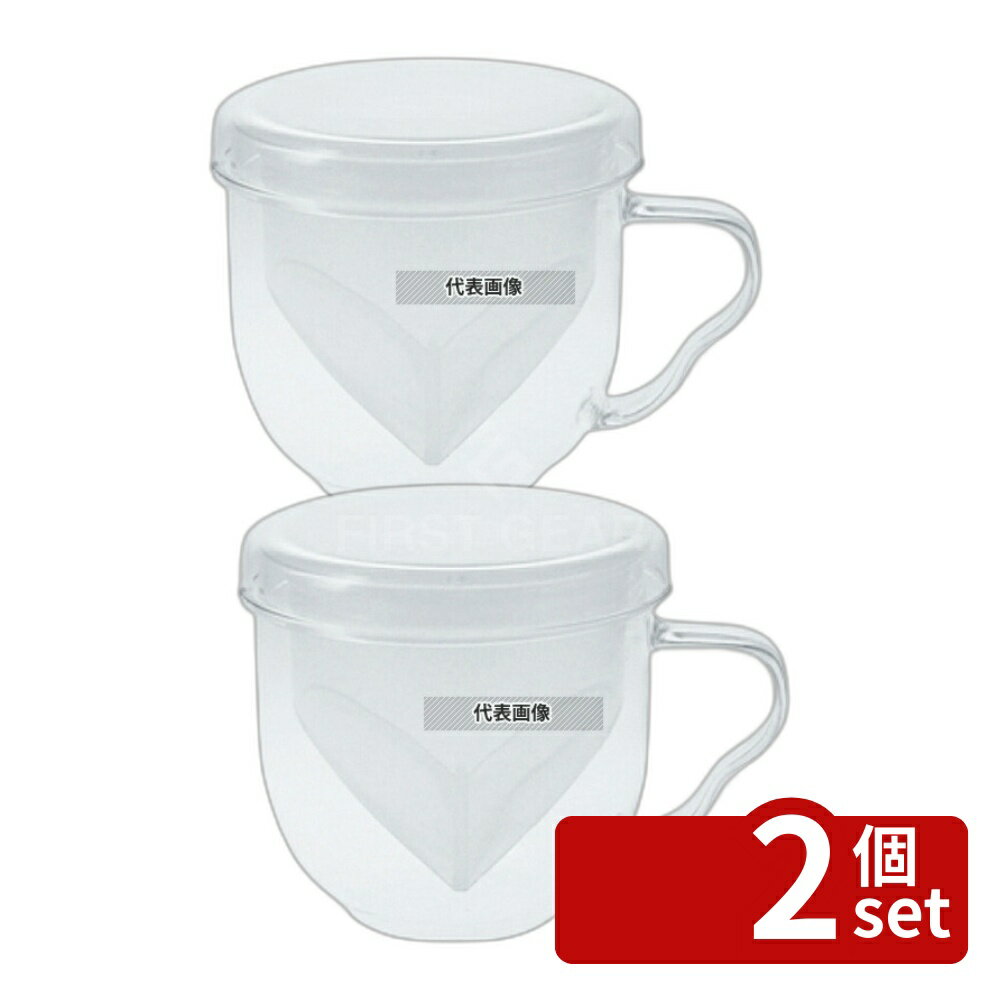【2個セット】セレック ティーメイト R型 クリア 270ml φ85×105×H85 ティーポット No.4577130
