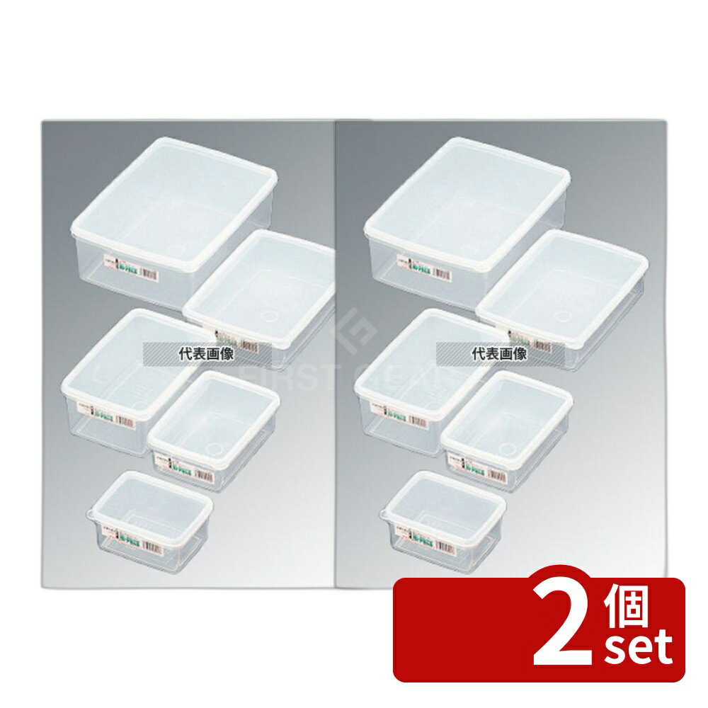 Other - 【2個セット】エンテック ハイパック 角型 長角タイプ S-36 2200ml 269×122×H90 ストックポット/保存容器 No.4659100