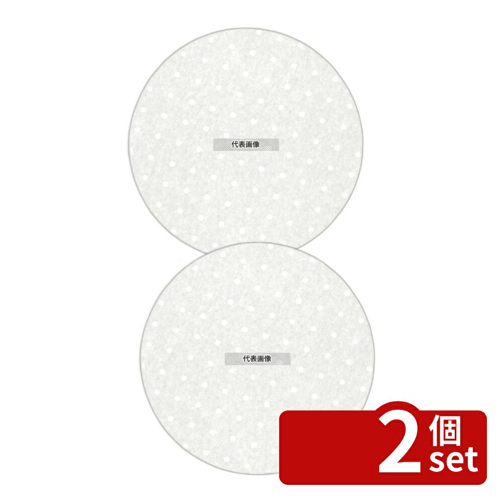 Seiros - 【2個セット】精巧社 リンベシート丸型 メッシュペーパー (500枚入) RSM-300 φ300 すし/蒸し器/セイロ類 No.4675040