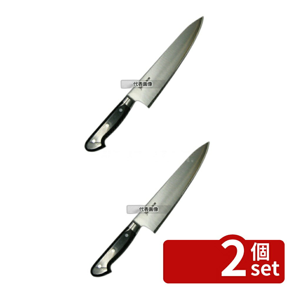 樂天商城 - 【2個セット】杉本 ツバ付最上品 (A) 洋庖丁 (日本鋼) 牛刀 27cm 420 牛刀 No.4582100