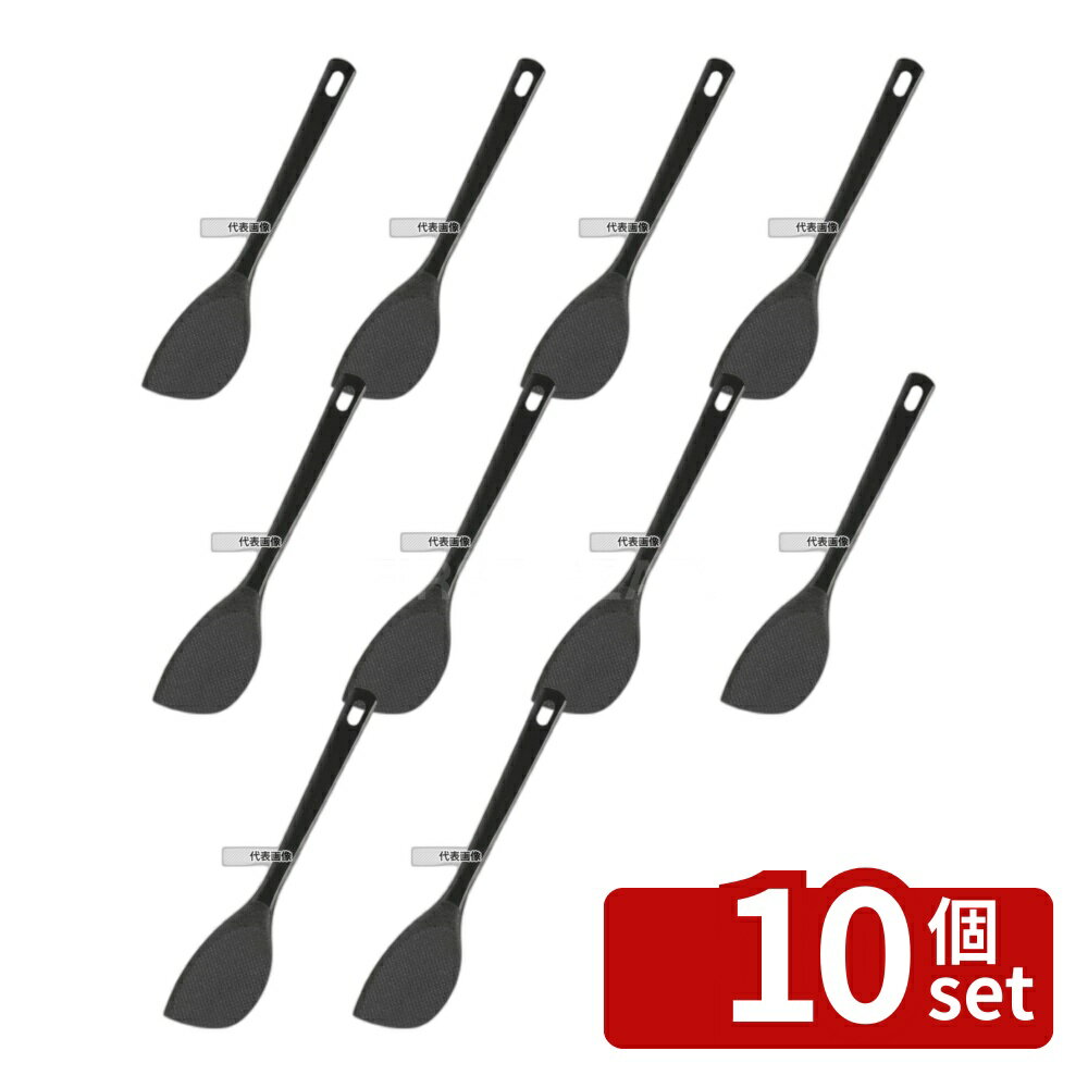 【10個セット】AKEBONO(曙産業) マジックチャーハンターナー CH-2106 幅64×全長305 ターナー No.4925201