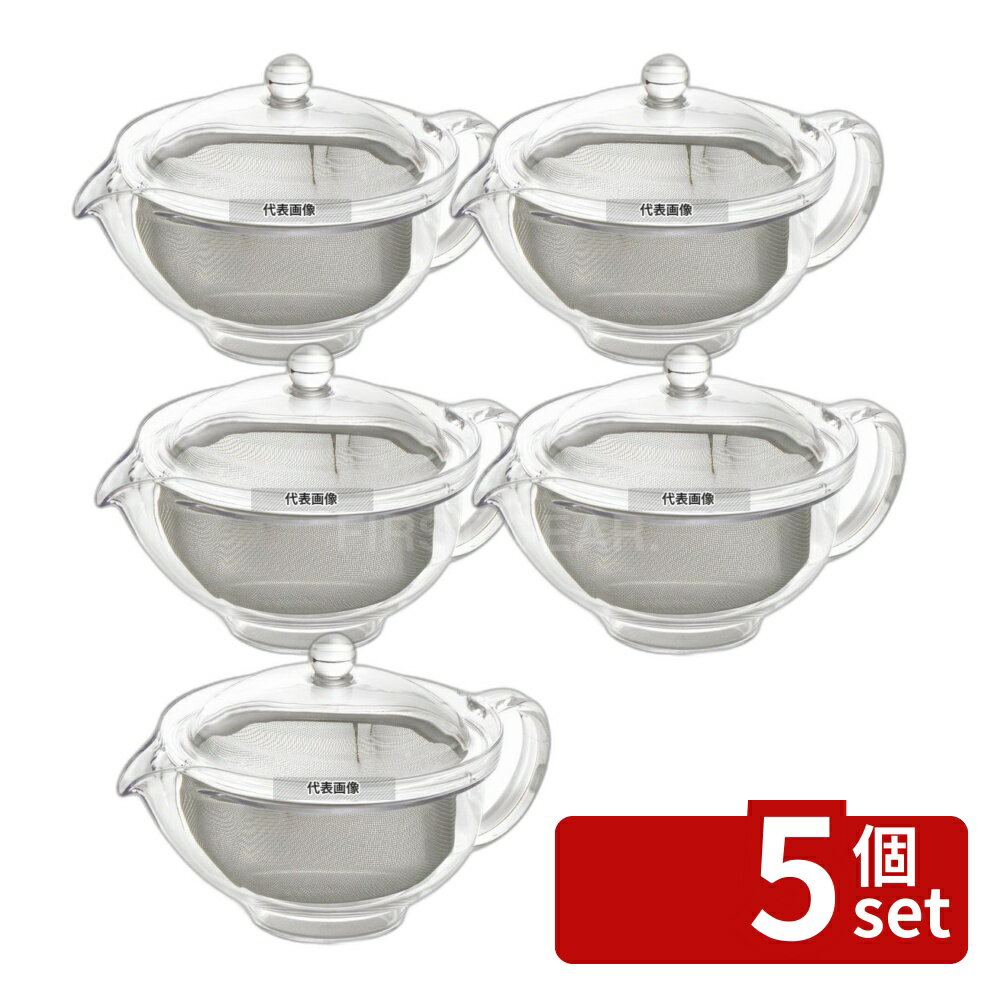 【5個セット】AKEBONO(曙産業) クリアティーポット 280ml ステンレスメッシュ TW-3721 280ml 108×150×H96 カフェ/サービス用品/トレー No.4925500