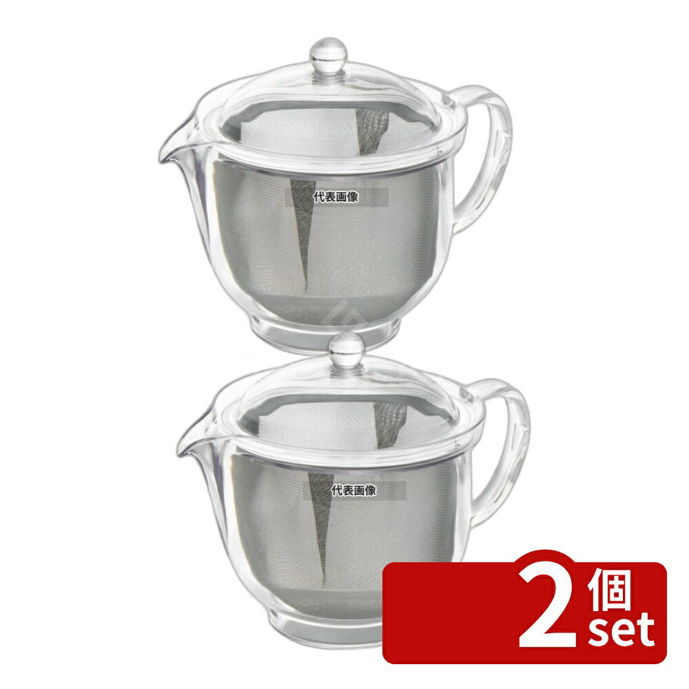 【2個セット】AKEBONO(曙産業) クリアティーポット (L) 480ml ステンレスメッシュ TW-3722 480ml 108×150×H125 カフェ/サービス用品/トレー No.4925510