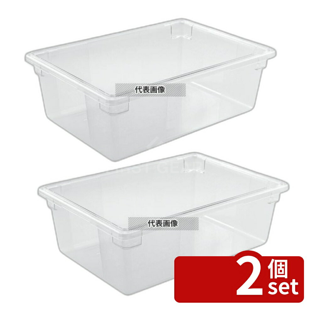 Other - 【2個セット】ラバーメイド フードボックス 1/1 (H152) 3308 32.2L 660×457 ストックポット/保存容器 No.4933000