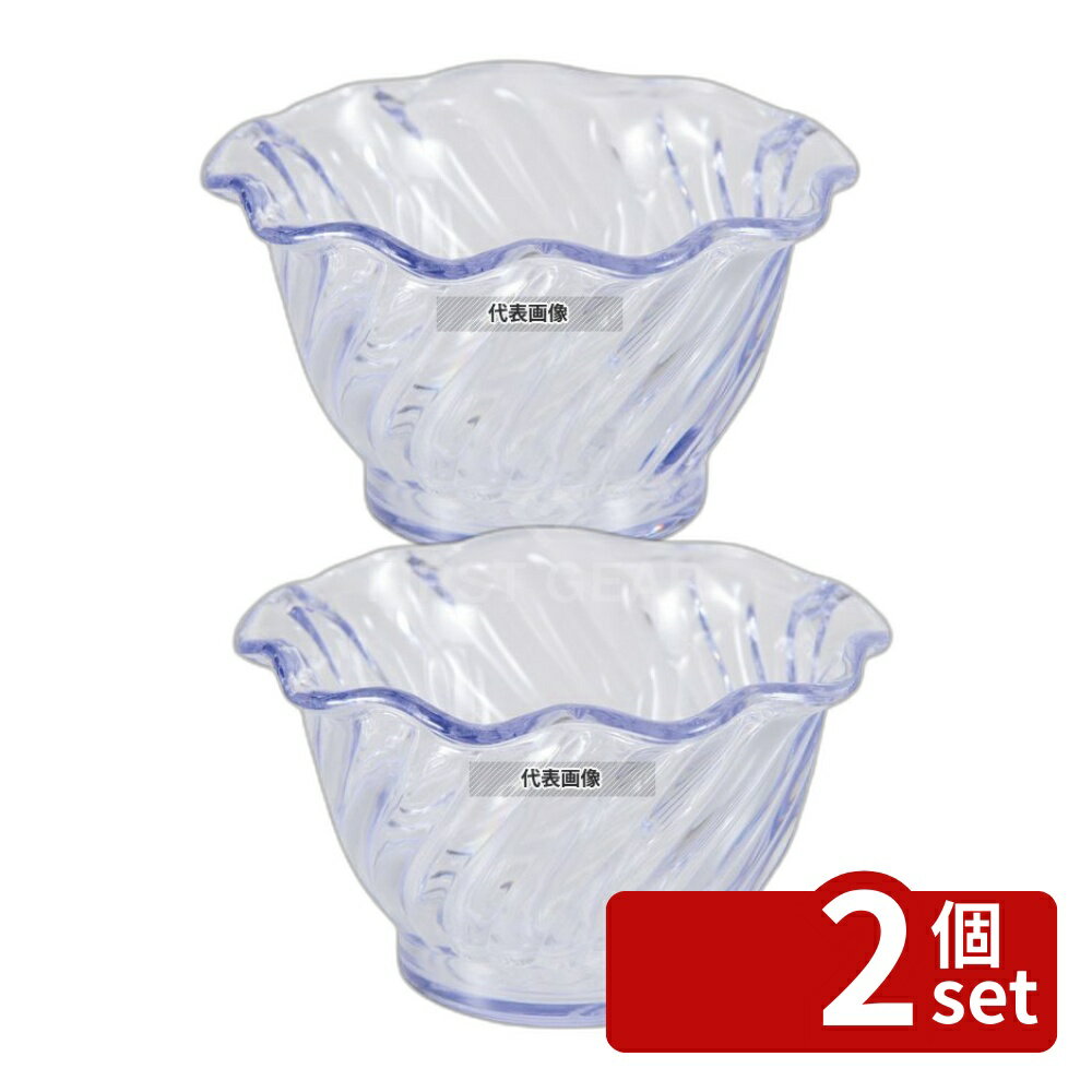 【2個セット】カーライル チューリップディッシュ 4530 (07) クリア 150ml φ94×51 ビュッフェ/宴会 No.4948010