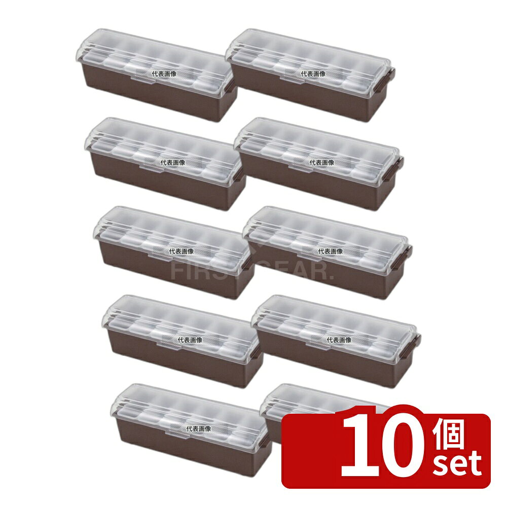 【10個セット】トラエックス コンジメントディスペンサー レギュラー ブラウン 4743-01 6ヶ入 中子：475ml 500×165×H155 ストックポット/保存容器 No.4950810