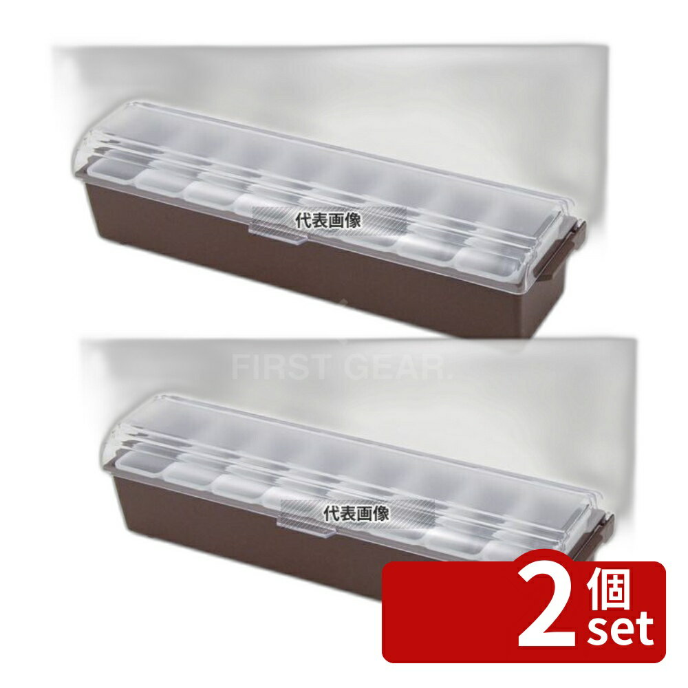 【2個セット】トラエックス コンジメントディスペンサー レギュラー ブラウン 4746-01 8ヶ入 中子：475ml 655×165×H155 ストックポット/保存容器 No.4951110