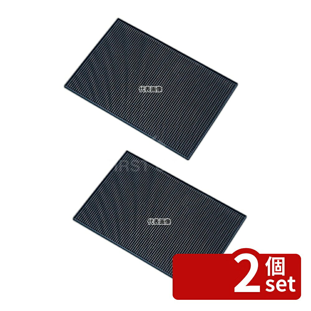 【2個セット】トラエックス サービスマット 2331-99 ブラック 450×300×H10 ワイン/バー用品 No.4951220 first34-25000172 ファーストFACTORY パッケージ画像