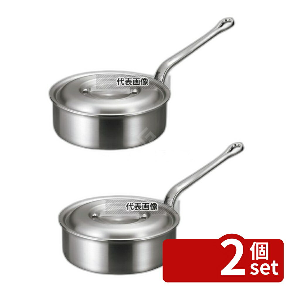 Small Pans - 【2個セット】アルミ バリックス 浅型 片手鍋 (磨キ仕上ゲ) 30cm 6.8L φ330 ガス専用 No.4978901