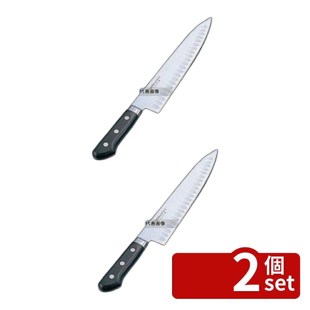 【2個セット】ミソノ モリブデン鋼 牛刀サーモン No.562 21cm 330 庖丁 No.4986500