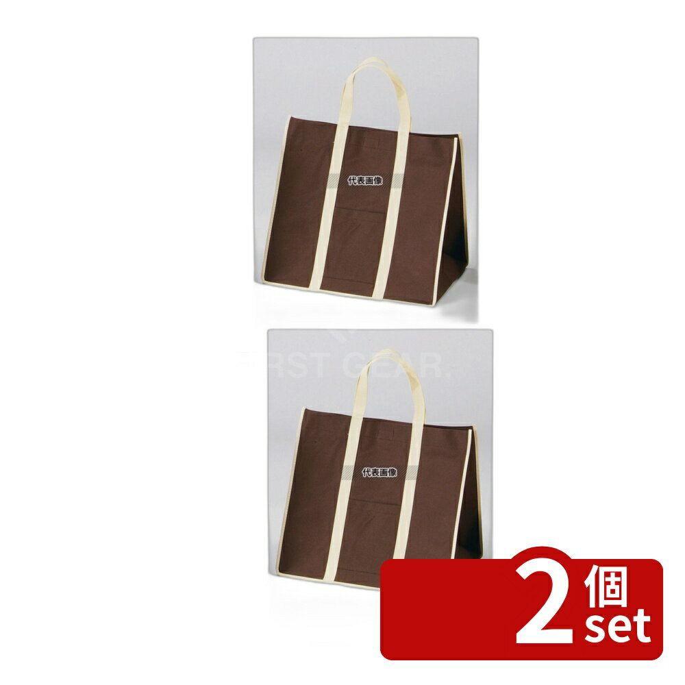 Bags - 【2個セット】ファインビュー不織布バッグ (10枚入) 大 ブラウン 380×270×H360 厨房消耗品 No.4842600