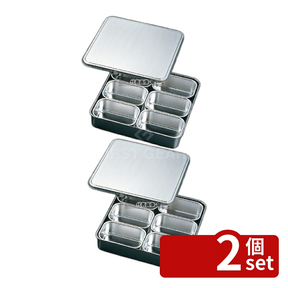 Vessel - 【2個セット】クローバー 18-8(ステンレス) プレス 大型 薬味入 6ヶ入 中子：1.0L 385×385×H72 ストックポット/保存容器 No.4872600