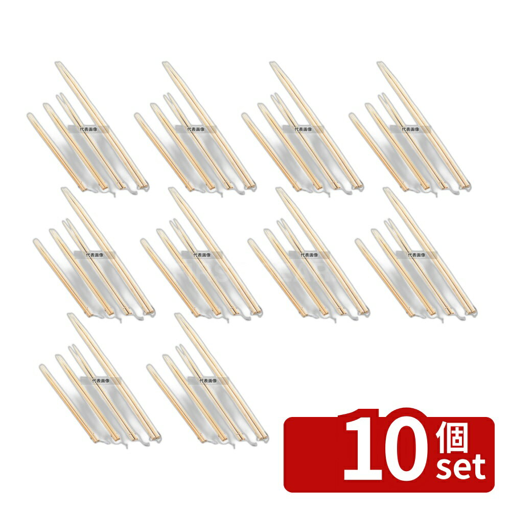 Cooking Chopsticks - 【10個セット】EBM(江部松) 竹 菜箸 全長300 26-030 全長:300 盛箸/菜箸 No.4874910