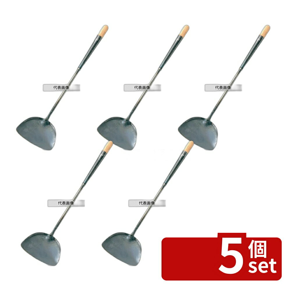 【5個セット】江部松商事 鉄 ツナギ柄 中華ヘラ 小 幅110 110×90×370 鍋全般 No.4879500