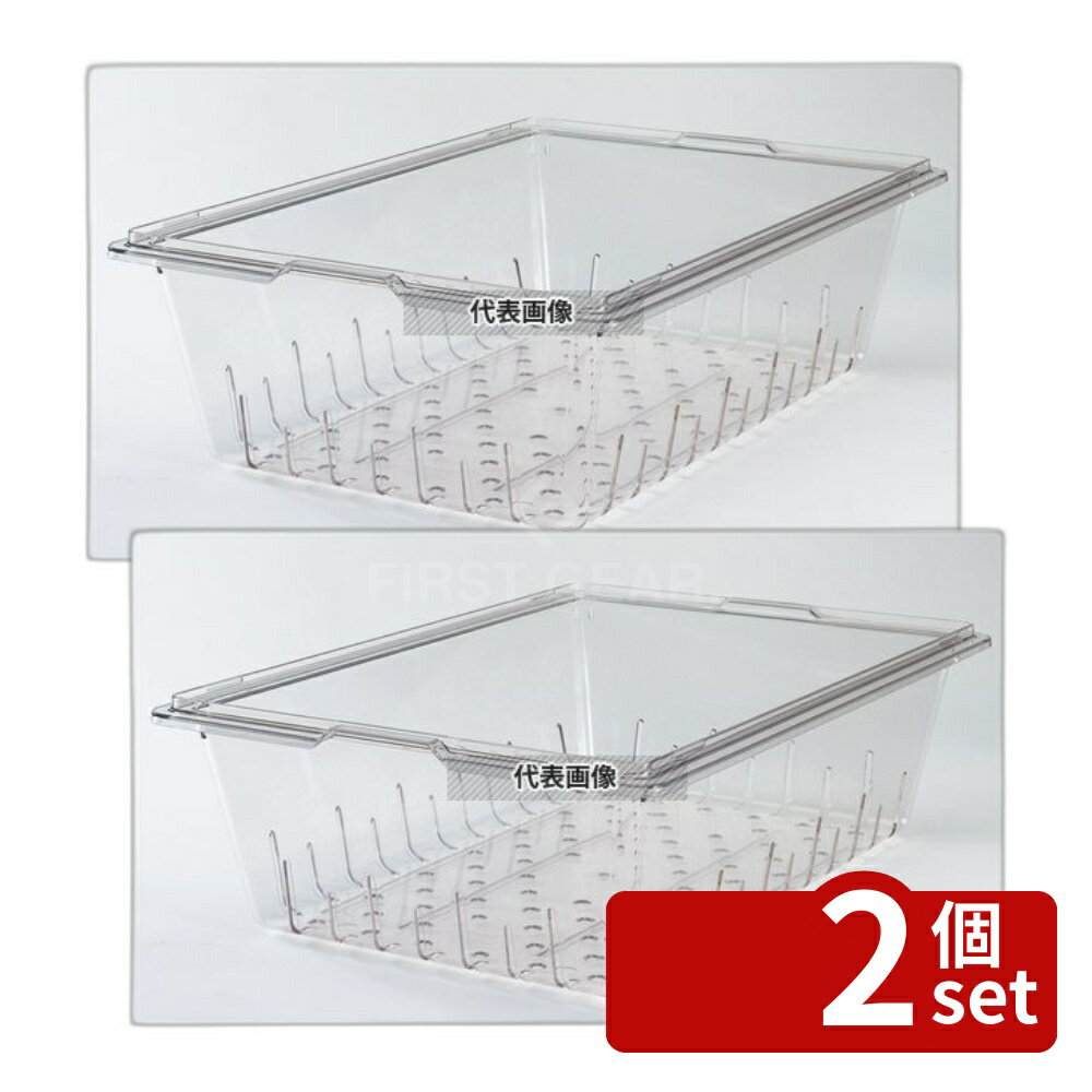 Other - 【2個セット】CAMBRO(キャンブロ) CAMBRO(キャンブロ) フードストレイジボックス コランダー 1826CLRCW 457×660×H152 ストックポット/保存容器 No.4879800