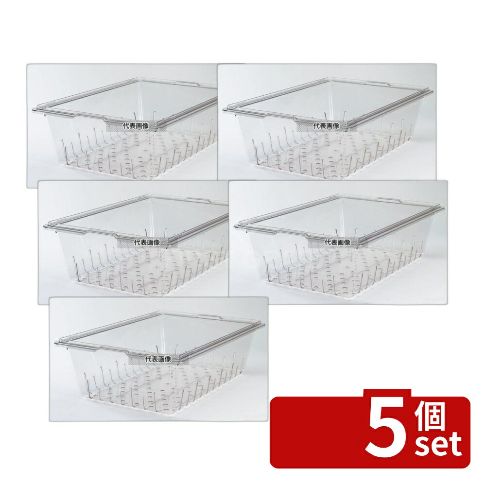 Other - 【5個セット】CAMBRO(キャンブロ) CAMBRO(キャンブロ) フードストレイジボックス コランダー 1826CLRCW 457×660×H152 ストックポット/保存容器 No.4879800