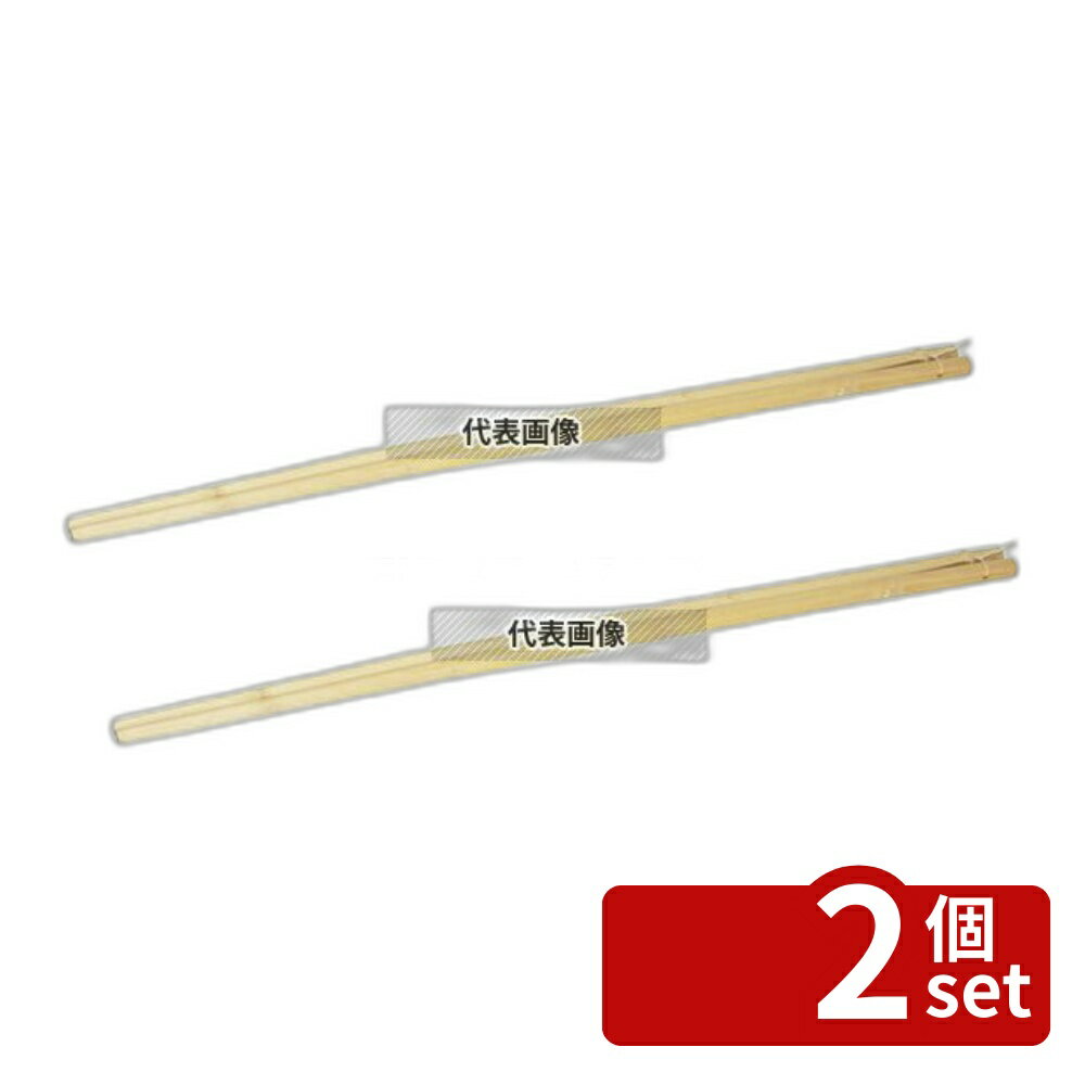 Cooking Chopsticks - 【2個セット】(有)シンコーブライト産業 竹製 手削菜箸 尺8寸 (54cm) 12-129-04 540 うどん/そば/ラーメン No.4881900