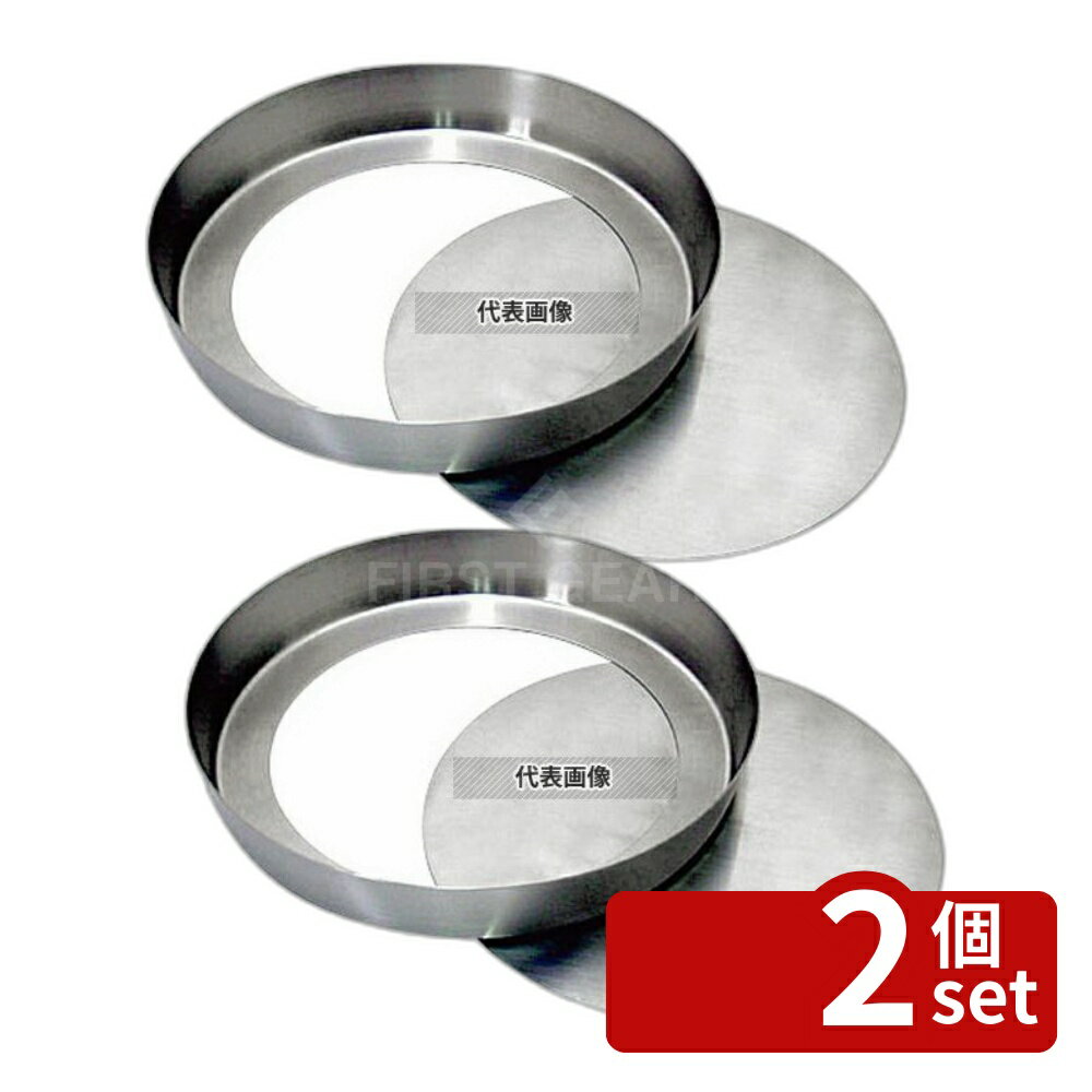 樂天商城 - 【2個セット】サンクラフト パティシエール18-8(ステンレス) タルト型 底取 18cm PP-690 製菓/ベーカリー用品 No.4892900