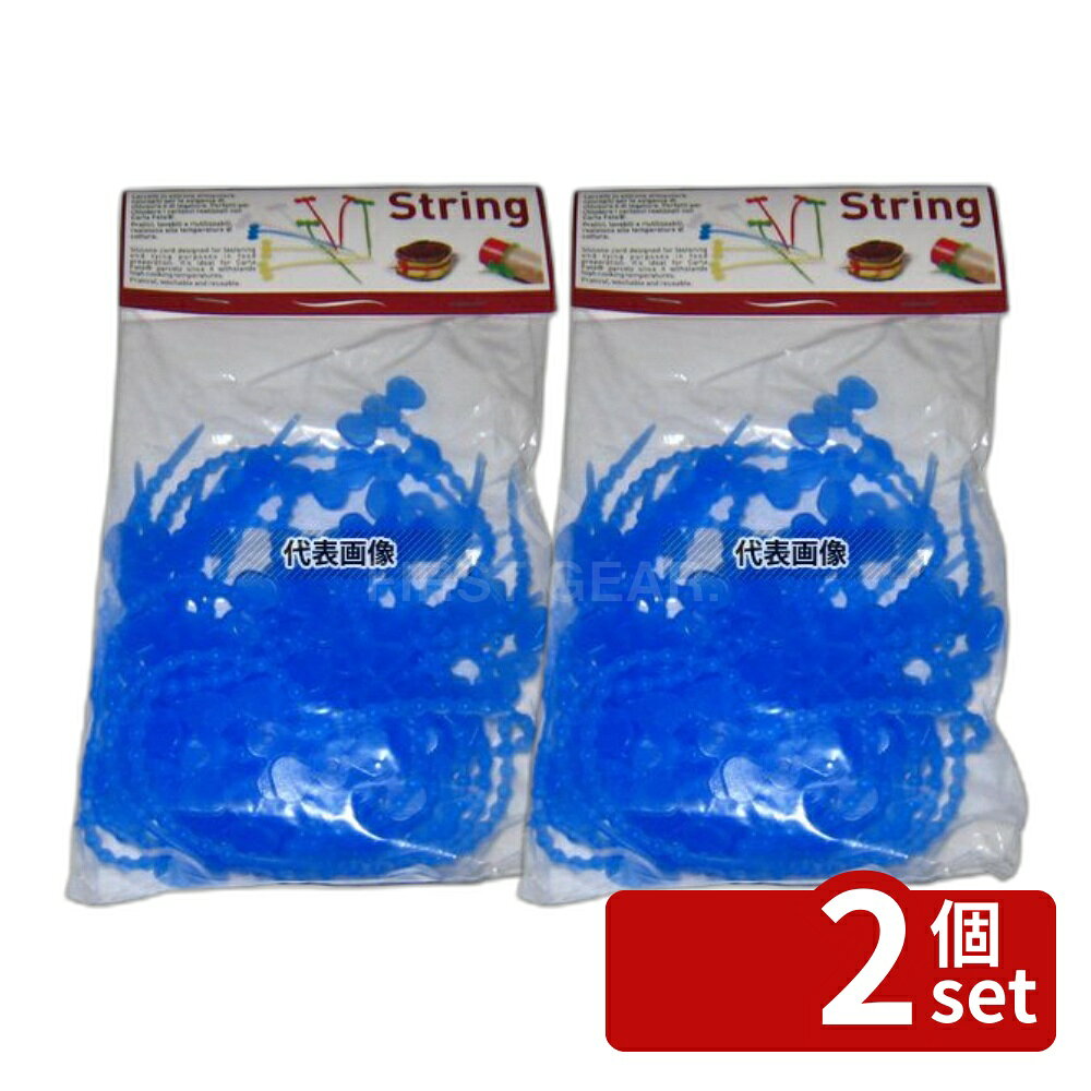 商品の特徴 カルタファタ用 ストリング (シリコン製結ビヒモ) 青 50個入 ●魅せる美味しさの可能性を創造する ●CARTAFATAはイタリアのシェフFabioTacchellaの協力の元、開発された透明なクッキングラップです。最高230℃の耐熱性で直火以外のグリル、スチコン、沸騰した油などで加熱が可能なほか、冷蔵・冷凍保存も可能です。香りや旨み、栄養分を逃さず、一人分の包みから調理可能なため、調理法や提供法で新たな可能性を秘めています。 ●一度きつく結べば、中の空気や煮汁も漏れません。 製品仕様 ●商品ブランドシリーズ:カルタ・ファタ ●品名情報分解1 物:ラップ ●品名情報分解2 色:青 ●材質:シリコン/ JANコード：4571206435874