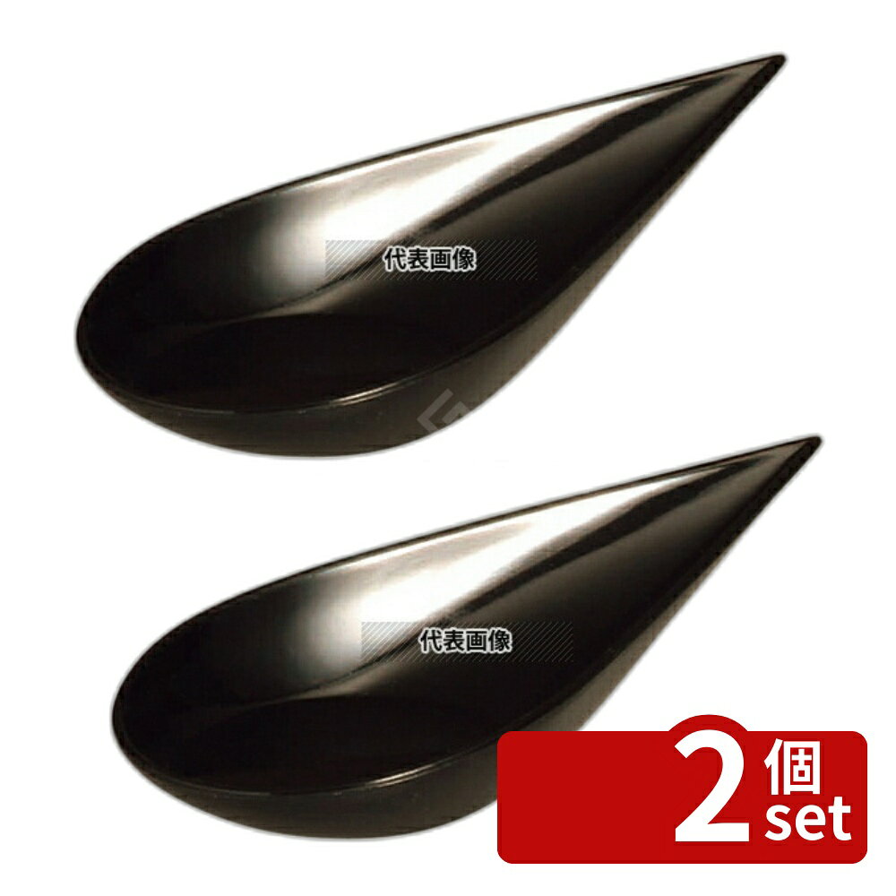【2個セット】ソリア 雫型スプーン (40入) ブラック PS30363 105×50×H15 スプーン No.5109900