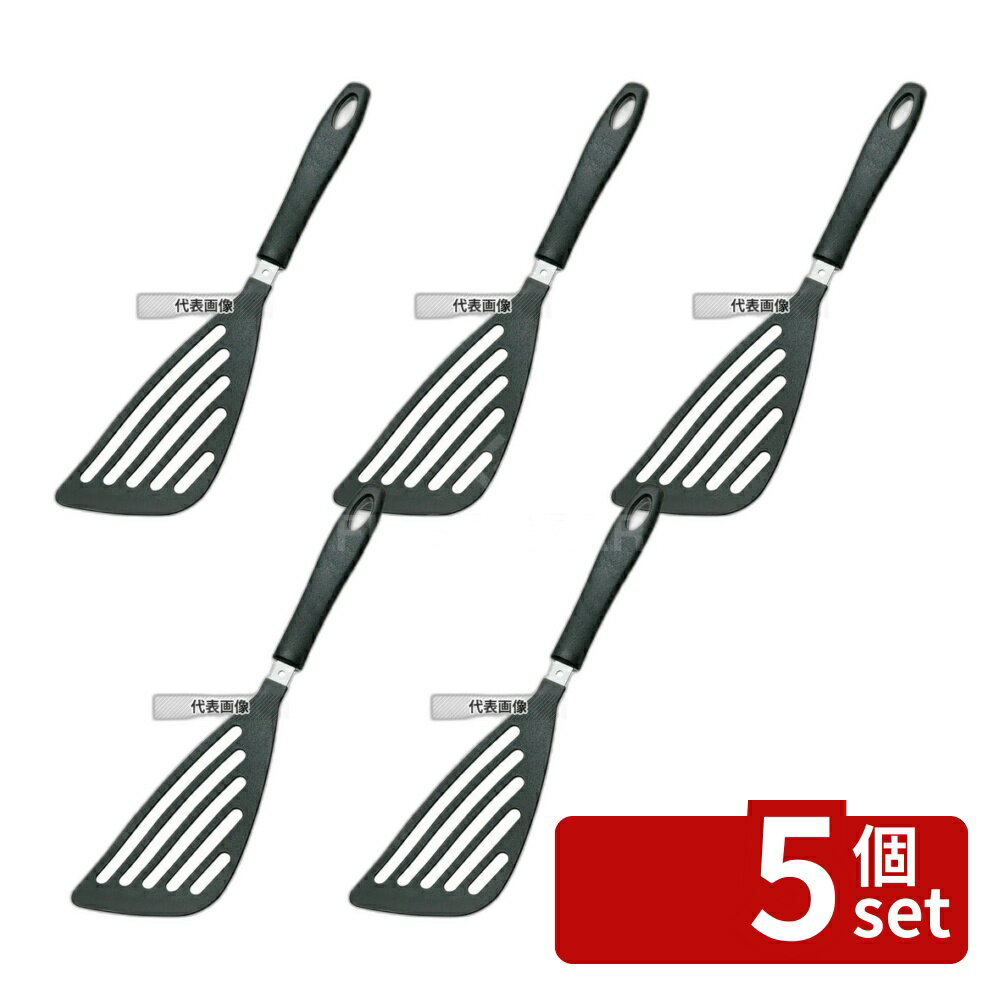 Silicone Cooking Utensils - 【5個セット】13-0(ステンレス) 抗菌耐熱 スーパーナイロン バタービーター 黒 幅80×全長315 ビーター No.5125700