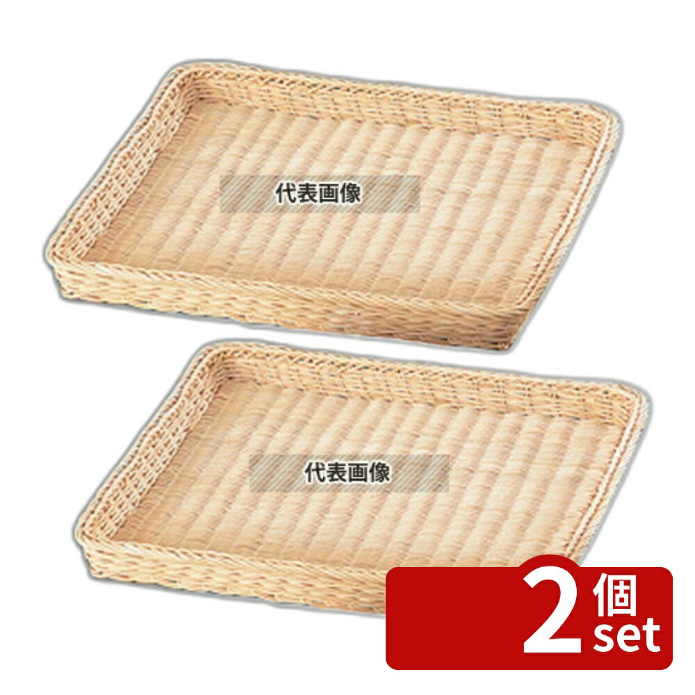 樂天商城 - 【2個セット】萬洋 籐製 パンカゴ No.361 400×400×H40 400×400×H40 カゴ No.5138500