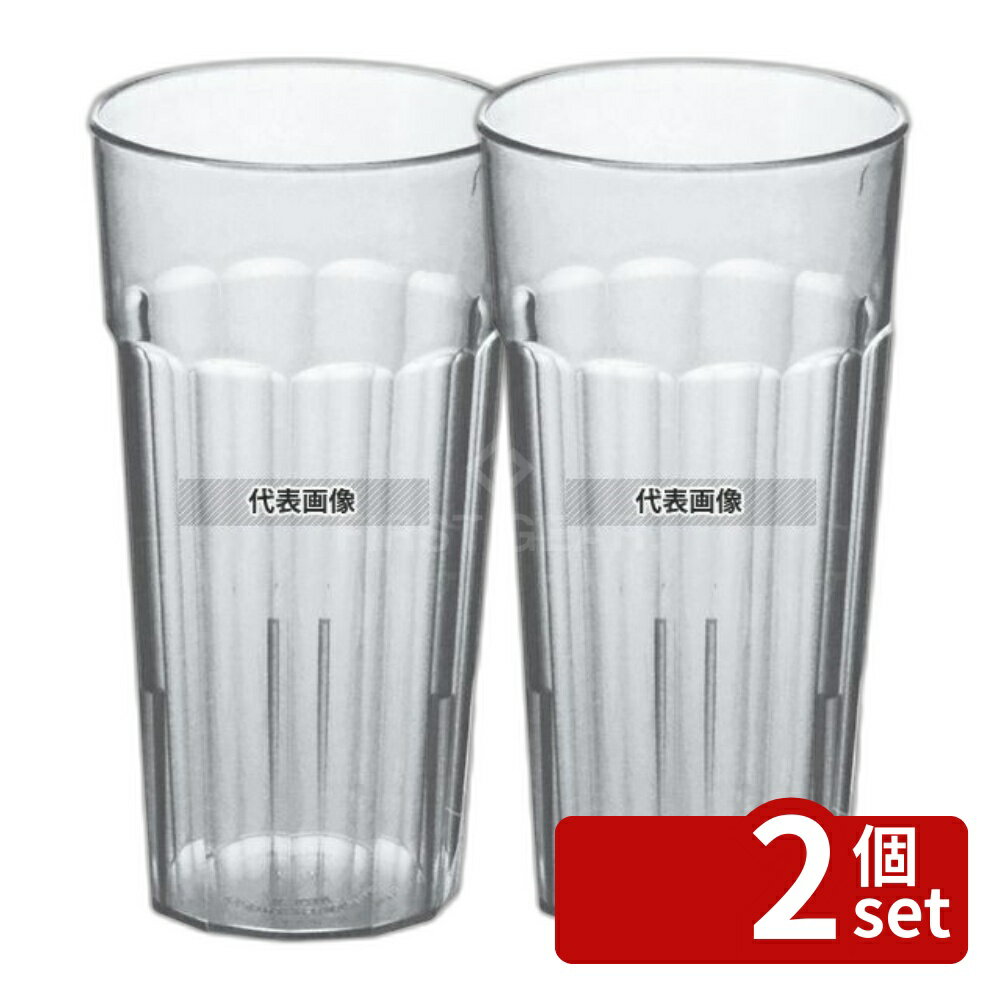 【2個セット】CAMBRO(キャンブロ) ニューポートタンブラー NT20 (152) クリア 650cc φ87×H165 グラス/酒器 No.5031300