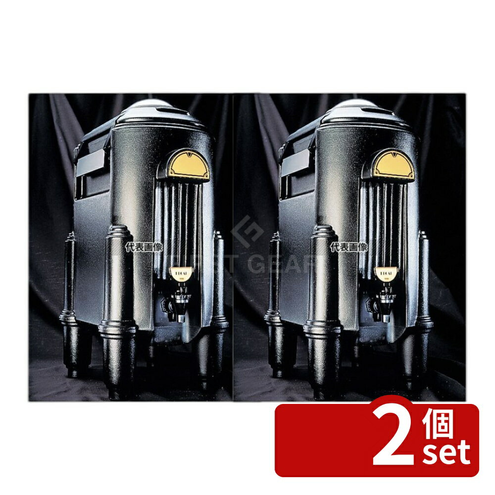 【2個セット】CAMBRO(キャンブロ) カムサーバー CSR5 (110) ブラック 19L 340×465×H710 ビュッフェ/宴会 No.5031500
