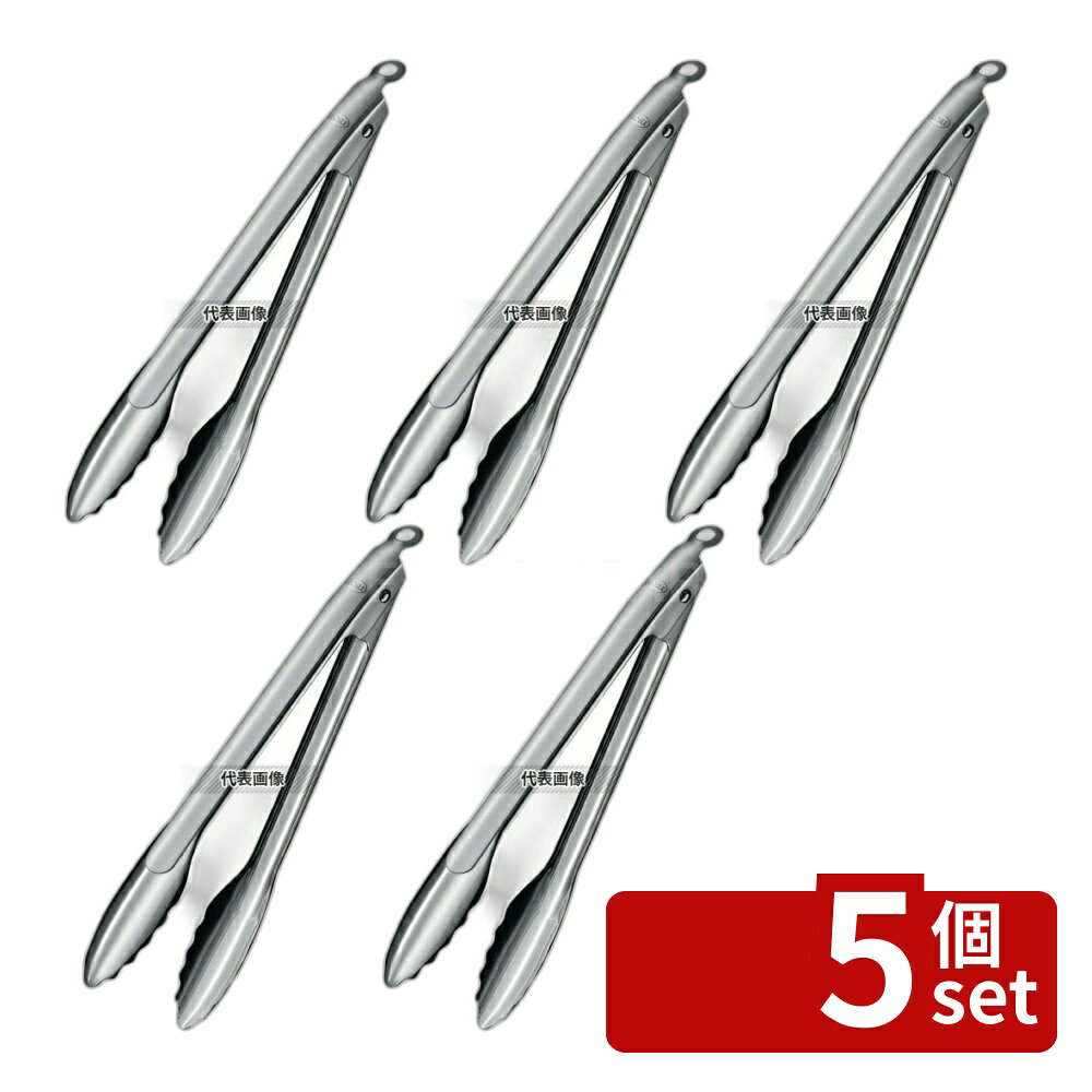 【5個セット】ROSLE(レズレー)18-10 ロッキングトング 12915 S 230 トング No.5201610