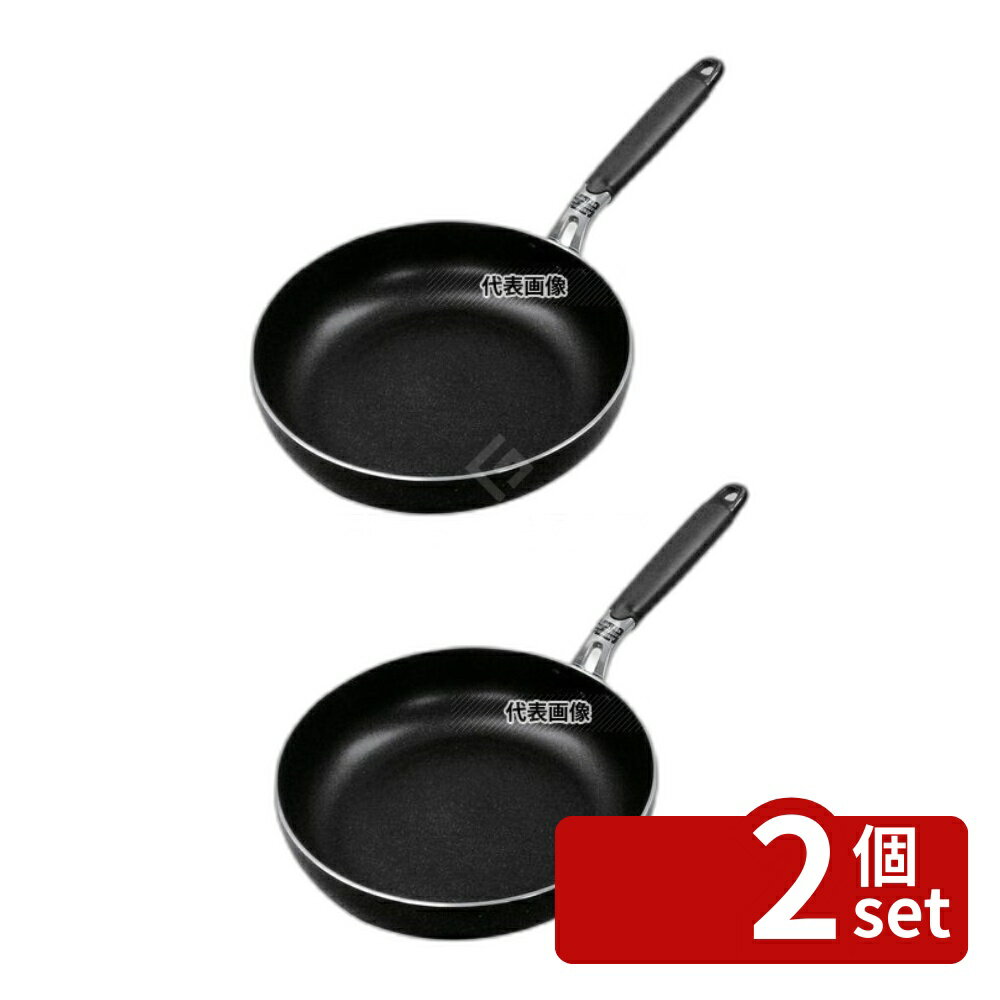 【2個セット】IHダイヤモンドマーブルDX フライパン 30cm 外径:φ305(柄含まず) フライパン No.5051510