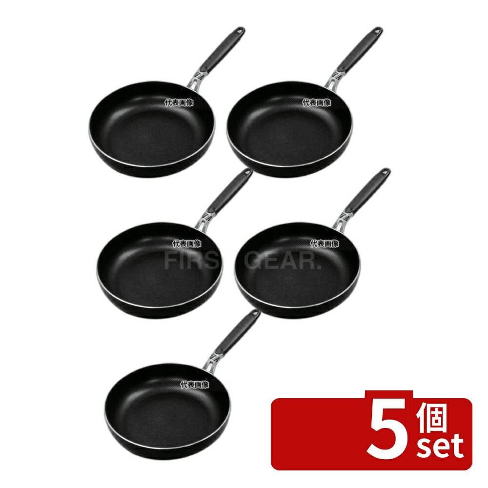 【5個セット】IHダイヤモンドマーブルDX フライパン 30cm 外径:φ305(柄含まず) フライパン No.5051510