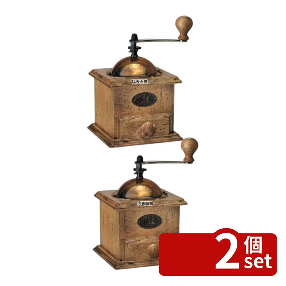 【2個セット】プジョー アンティーク コーヒーミル 31152 135×135×H210 ミル No.5056000