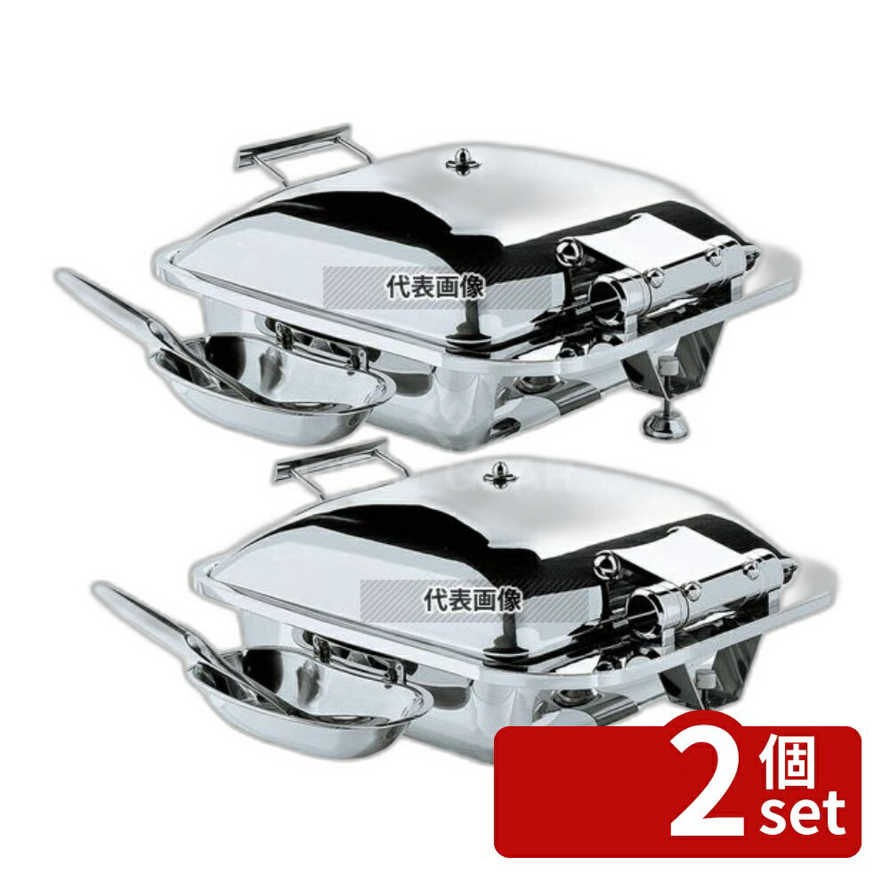 【2個セット】角型スマートチューフィング (ステンレス蓋仕様) 15600 5.5L 400×445×H200 チューフィング No.5056500