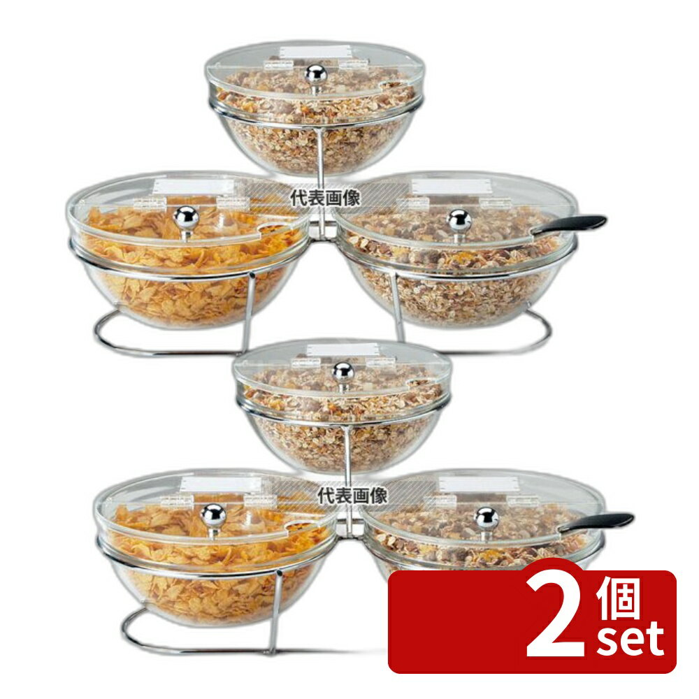 Other - 【2個セット】ガラス ブッフェスタンド3個入 11892 大 2.9L×3 500×500×H180 スタンド No.5058400