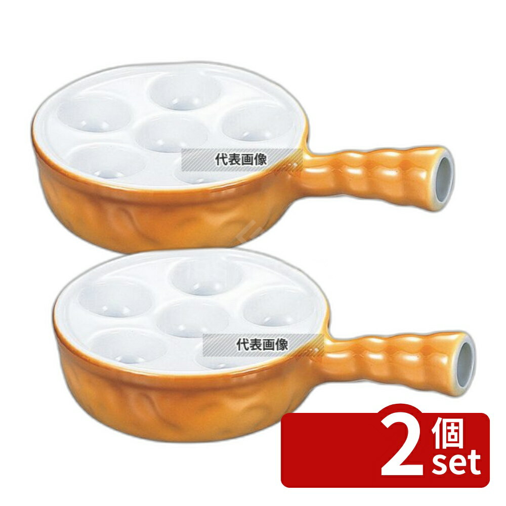 Other - 【2個セット】バウシャ スネール皿 6穴 (ハンドル付) 710-6 カラー φ123×H39 皿 No.5063600